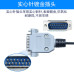 Wholesale aircraft carrier 2P to DB15 weighbridge sensor display signal connection cable Wholesale aircraft carrier 2P to DB15 weighbridge sensor display signal connection cable